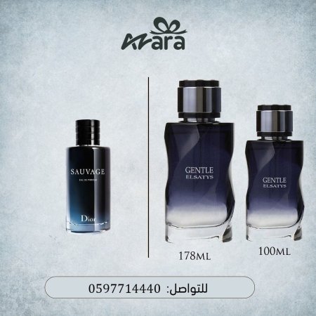 Dior Sauvage بديله الاصلي Gentle Elsatys by Reyane Tradition 100ml-178ml