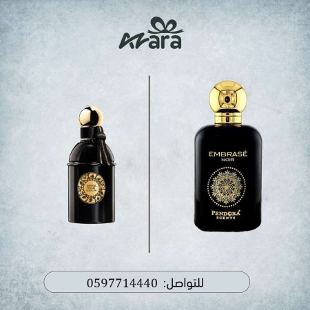 Santal Royal by Guerlain بديله الاصلي Embrase Noir by Pendora Scents