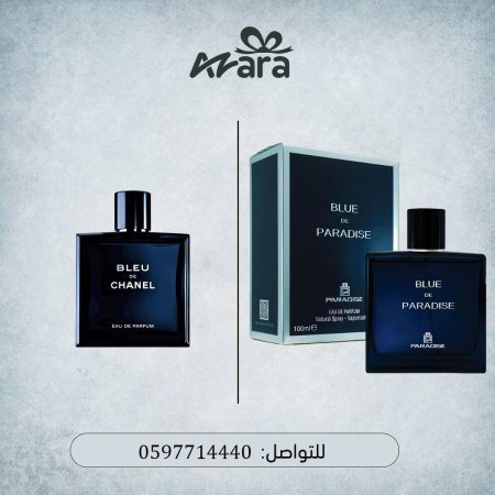 Blue De Paradise بديله الاصلي Bleu De Chanel