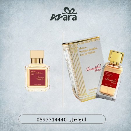 Baccarat Rouge 540 بديله الاصلي Beautiful Rouge Maison Perfume Paradise