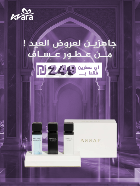 Frankel Samples Collection