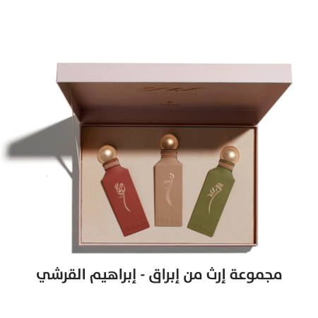 Irth Collection 100ml - IBRAQ | مجموعة إرث من إبراق - إبراهيم القرشي (3 عطور)