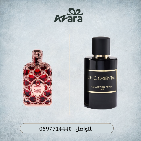 Chic Oriental Collection بديله الاصلي: Amber Rouge