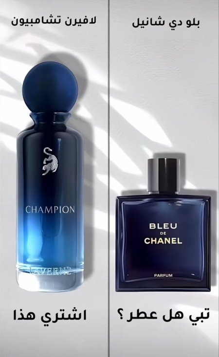 Laverne Champion Aude Parfum 200ml