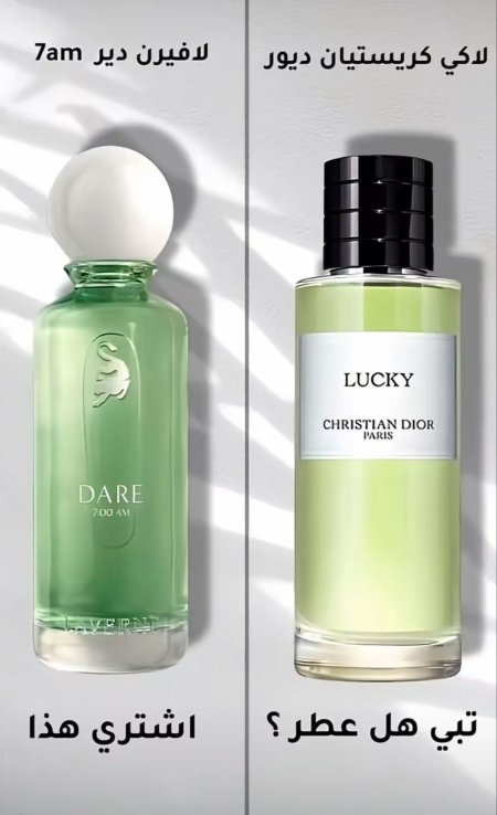 Laverne Dare 7:00am 200ml