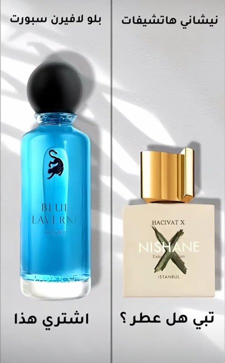 Blue Laverne Sport 200ml