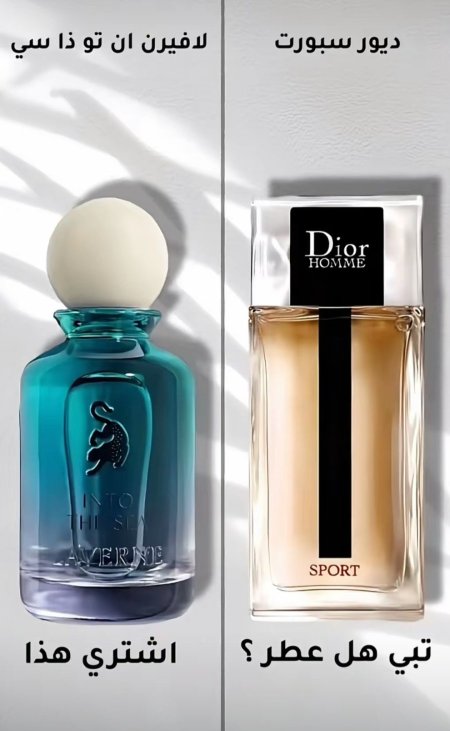 Laverne Into the Sea 100ml