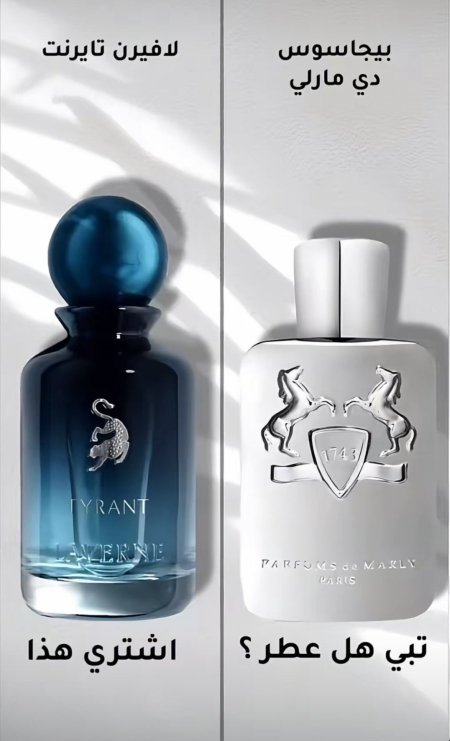 Laverne Tyrant 100ml