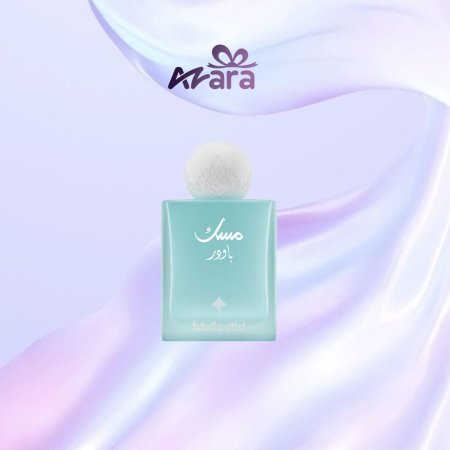 Ibraheem Al-Qurashi Musk Powder