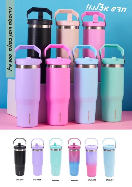 Hydrapeak Nomad 32oz Tumbler with Handle and Straw Lid