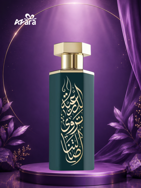 الدرعية