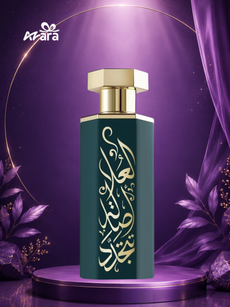 العلا