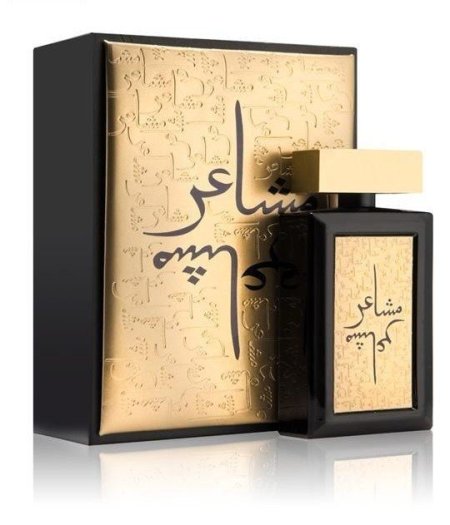 Masha'er Oud Elite