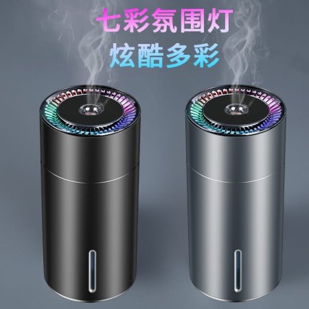 Car Humidifier