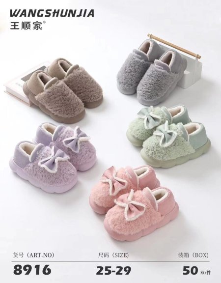 Winter Slippers